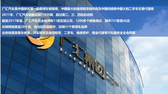 恒大再擲重金收購NEVS 新能源汽車夢(mèng)，技術(shù)能否鋪就坦途？